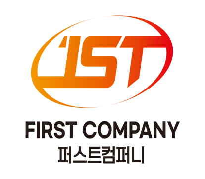 퍼스트컴퍼니